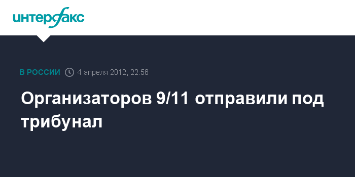 халид бин аль валид через торрент