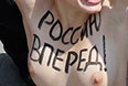 ����� ����� FEMEN