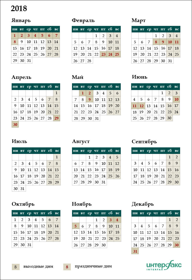 calendar700.jpg