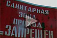 Нефть в Ангаре