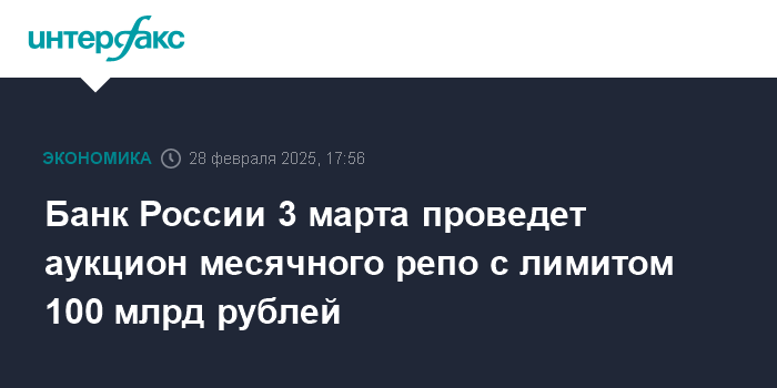 Выручка онлайн-кинотеатров за 2024 год предварительно превысила 100 млрд рублей