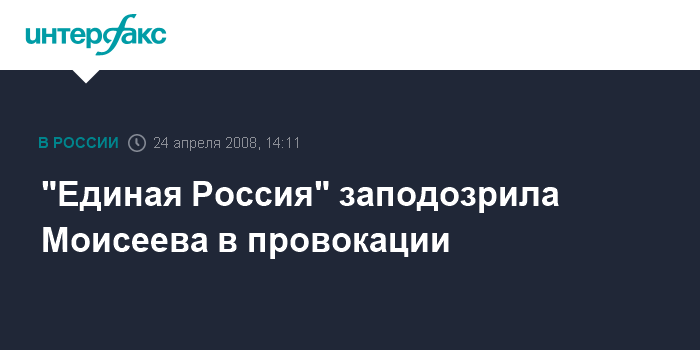 Моисеев завидует Киркорову из-за отцовства