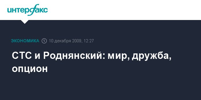 Банка преодоление