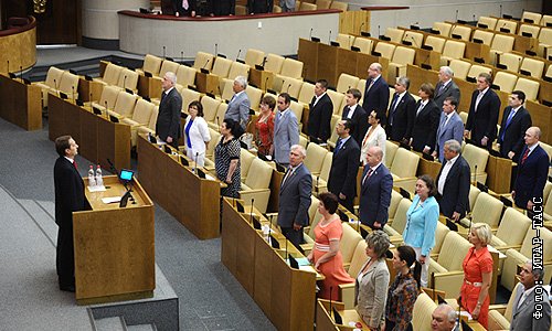 Политическая сессия. Сессия политическая. Заседание закончено.