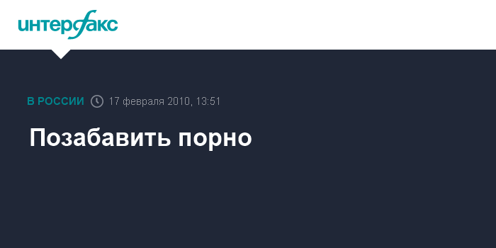 Порно на Садовом кольце(Мск):хакеры или раздолбаи? -> Ярпортал, форум Ярославля