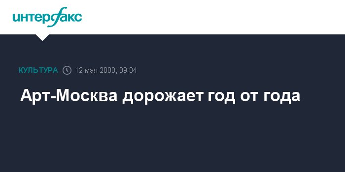 Почти готово