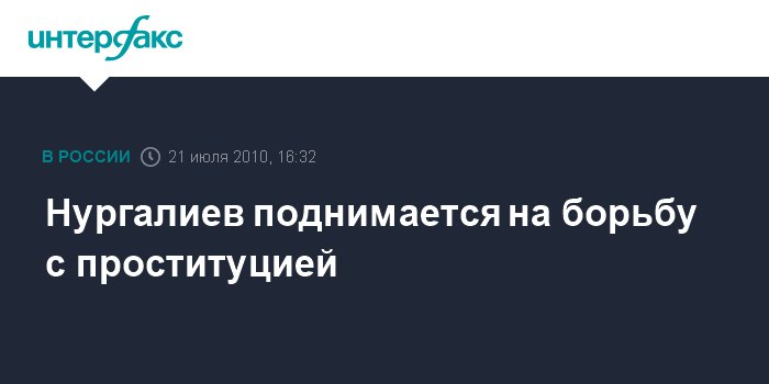 В Казахстане усилят борьбу с вовлечением в проституцию и трудовое рабство