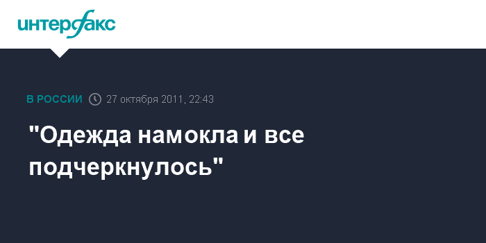 В каких случаях женщина возбуждается до 