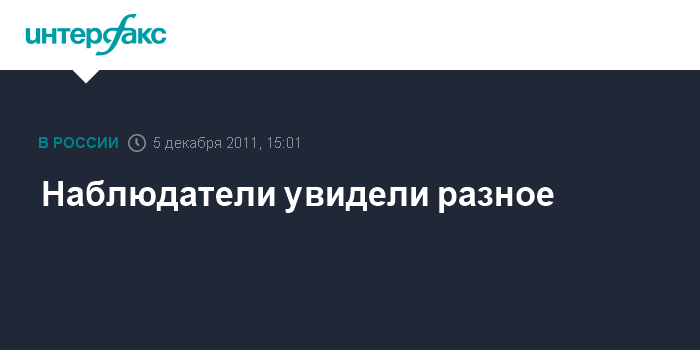 В Литве создали новую христианскую партию