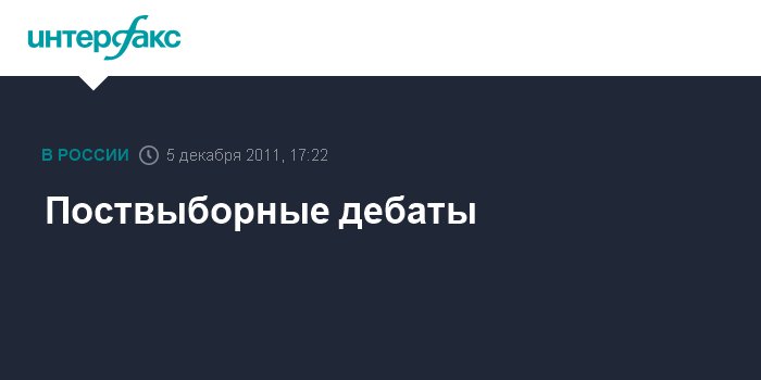 208 июля. Володин с людьми.