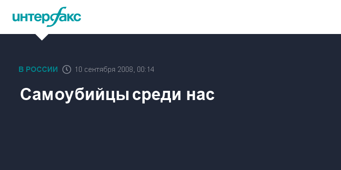 Криминальная активность ультраправых. Преступления / COBA