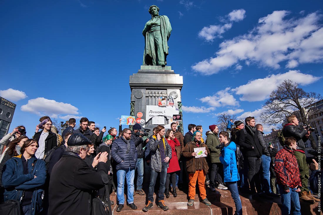 Проводы навального в москве