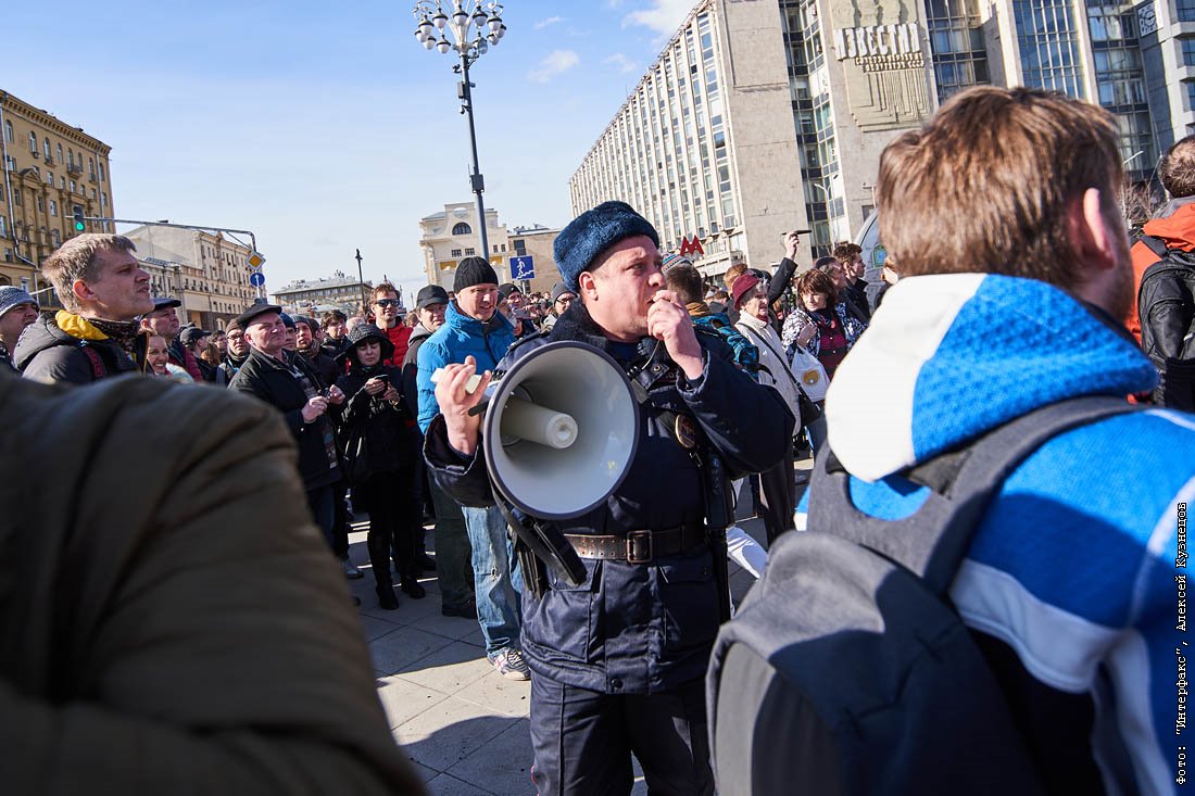 Сценарий проведения митинга. Проведение митинга. Особенности проведения митингов. Интерфакс фото в Москве.