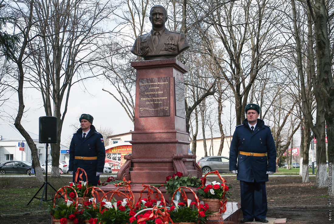 Загид хабибуллин презентация