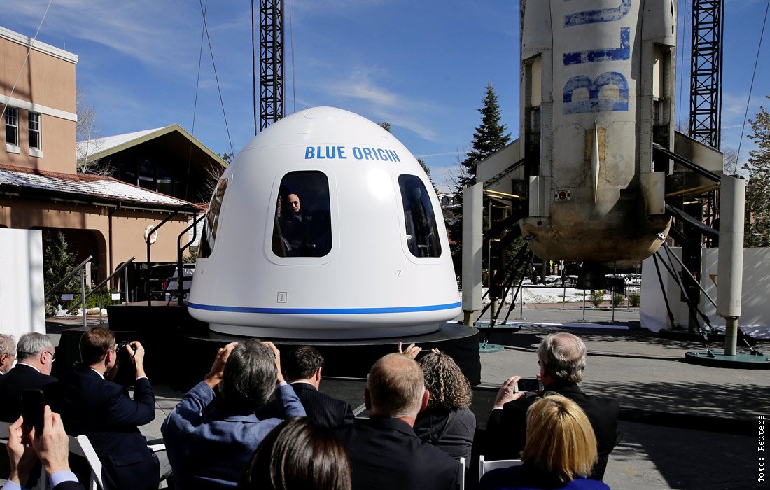 Blue origin проект