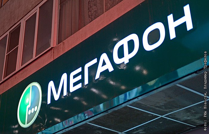 Сто меганов в чите телефон режим