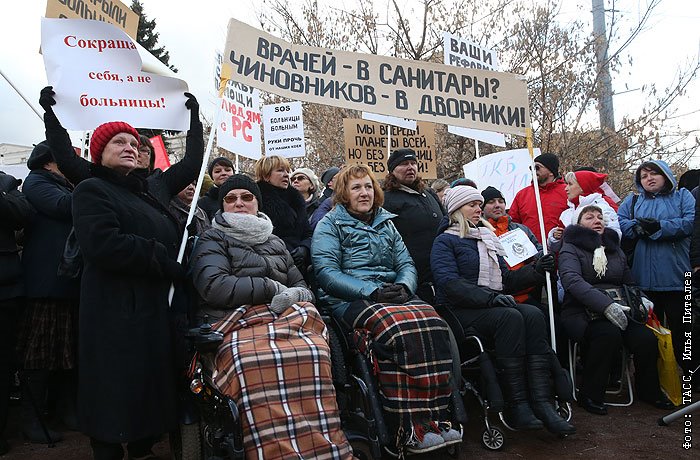 Москвичи требуют отставки собянина