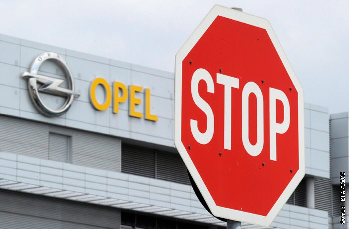 Магазин все для opel