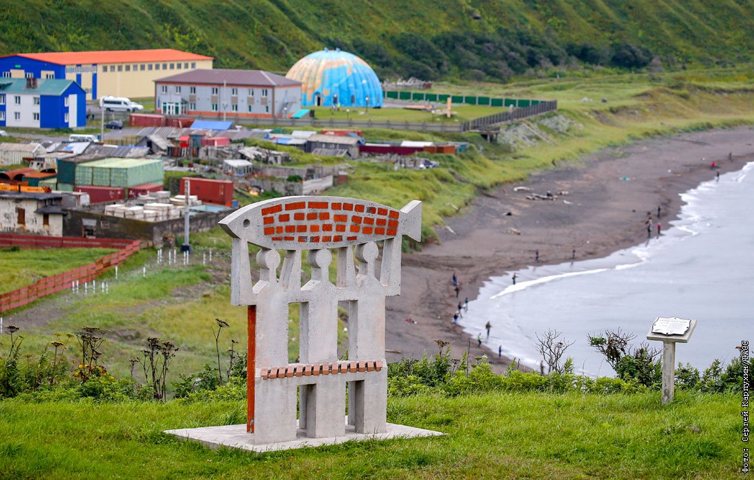 Курильские острова Кунашир