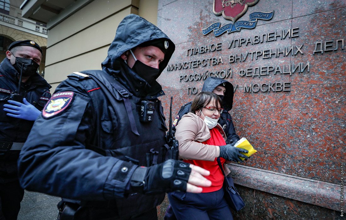 Фото мвд москва