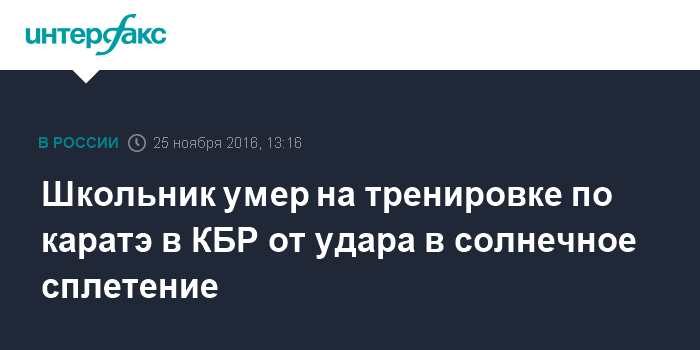 Тяжесть в солнечном сплетении тяжело делать вдох