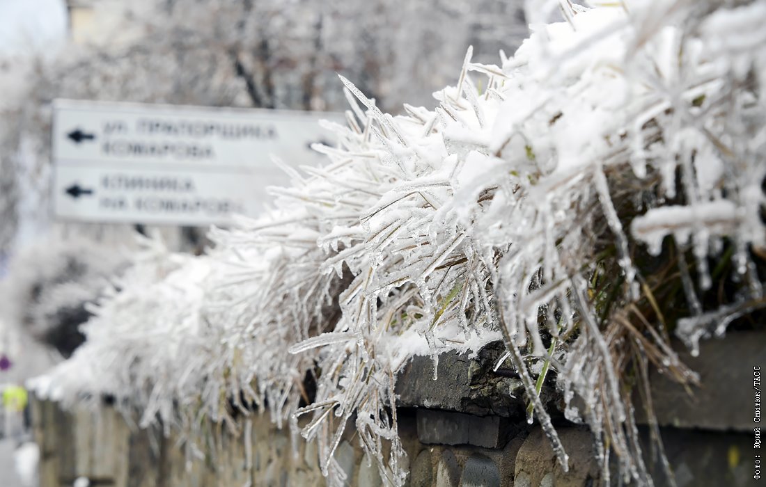 Замерзающие осадки