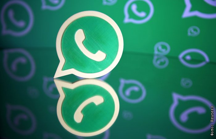 Не работает whatsapp в турции