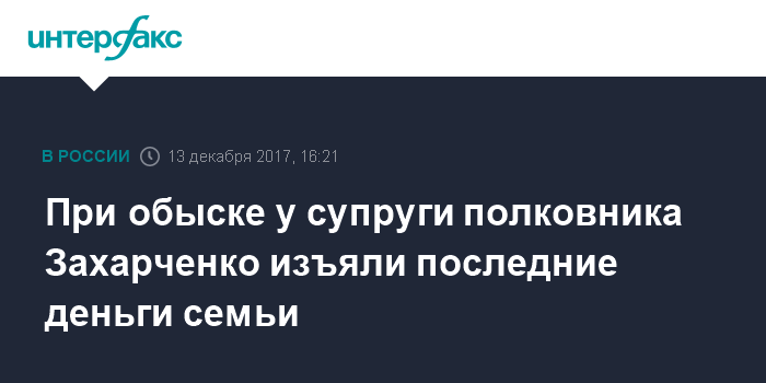 Читать чужая жена для полковника