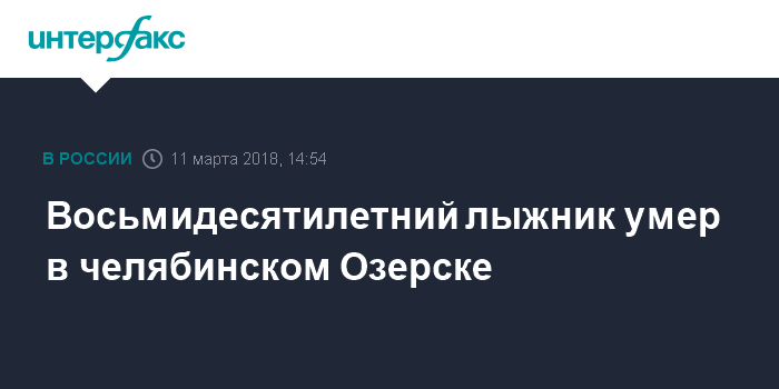 Мебель в озерске челябинской обл