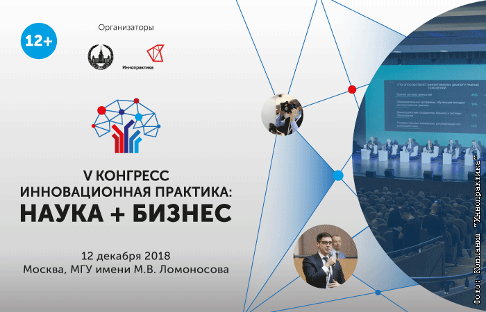 Наука плюс. «Экономика и управление в образовании»практика в Коледже. Журнал российское право образование практика наука.