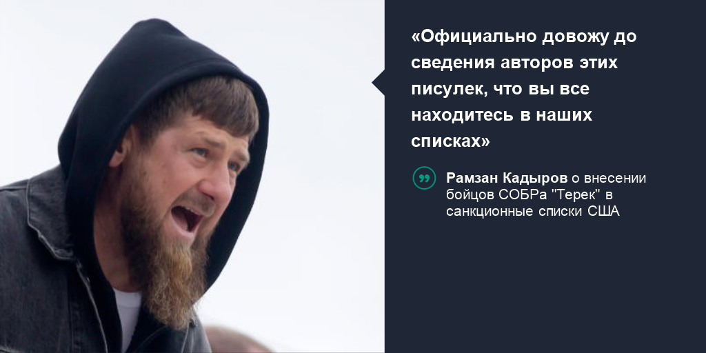 Высказывания Кадырова. Высказывания Рамзана Кадырова. Кадыров цитаты. Рамзан Кадыров цитаты.