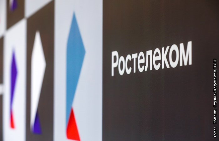 Есть ли у ростелекома 5g