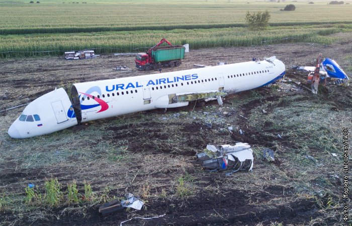 Airbus a321 уральские авиалинии фото