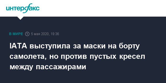 На борту самолета 12 кресел расположены рядом с запасными выходами и 18