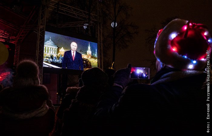 Трансляция новогоднего обращения. Новогоднее обращение президента РФ Владимира Путина 2020. Обращение президента 2021. Новогоднее обращение президента 2022. Обращение президента 31 декабря 2020.