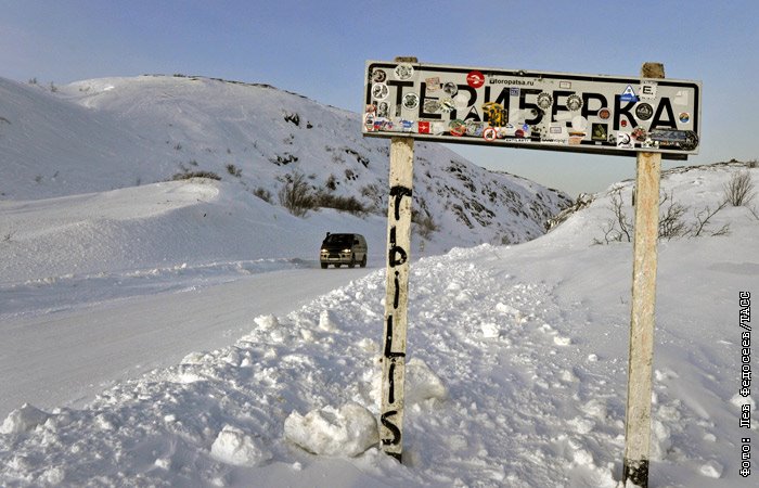 Дорога на териберку фото