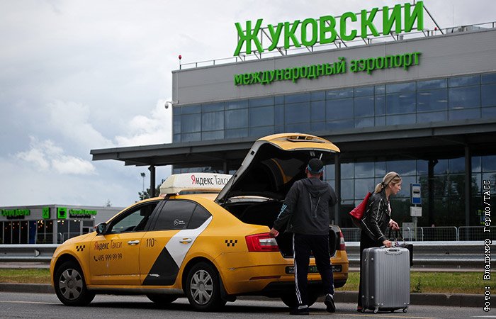 Русская доска объявлений - Жуковский. Знакомства и общение.