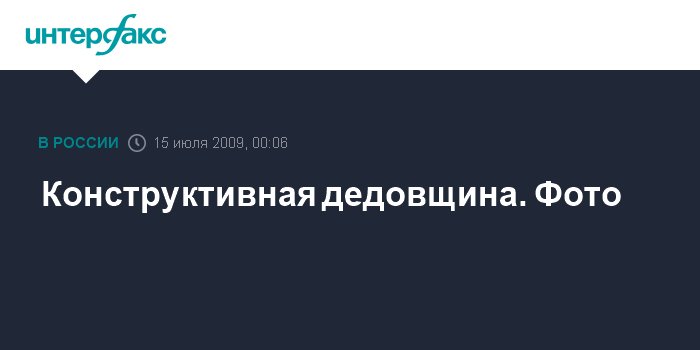 Глубокий полуприсед дедовщина фото