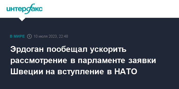 Заявка швеции. Генерал ВВС США призвал подчиненных готовиться к войне с Китаем. Генерал ВВС США Майк Минихан. Генерал ВВС США призвал готовиться к войне с Китаем.