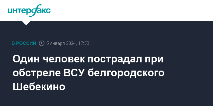 Находятся в опасности