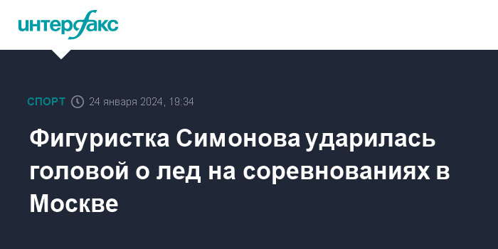 Ударилась головой об угол шкафа