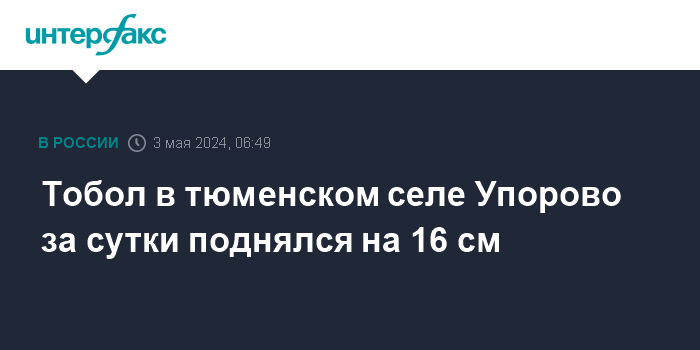 Онлайн секс чат Упоровский район