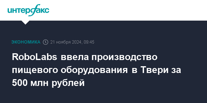 Суд обязал Тилля Линдеманна выплатить 67 млн рублей за отмену концерта в Твери