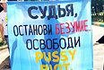         Pussy Riot.
