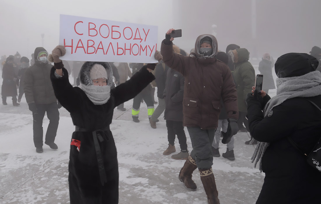 23 января в городах России прошли несанкционированные акции в поддержку арестованного Алексея Навального. 2 февраля Симоновский суд Москвы заменил ему условное наказание по "делу Ив Роше" на 3,5 года заключения в колонии общего режима.