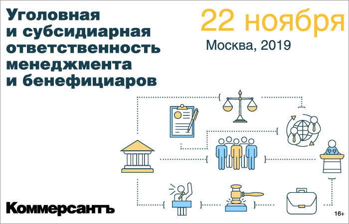 Субсидиарная ответственность автономного учреждения