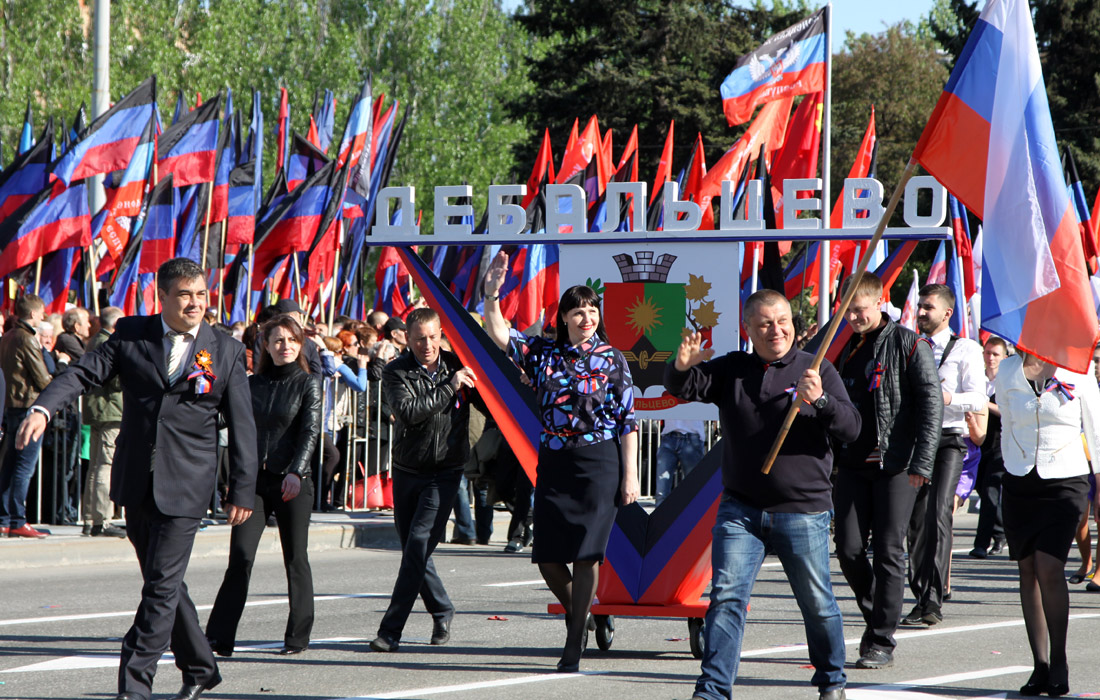 Фото день республики днр