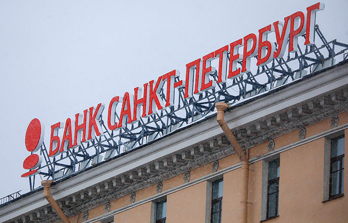 Банк "Санкт-Петербург" в I квартале снизил чистую прибыль по МСФО на 11%
