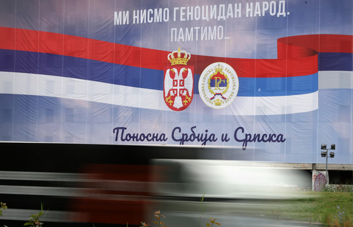 Республика Сербская подготовит договор о разъединении с федерацией БиГ