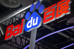 Baidu     II   5%